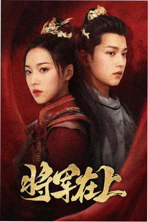 编辑精选第三名《守夜人的账本》配方卡横图