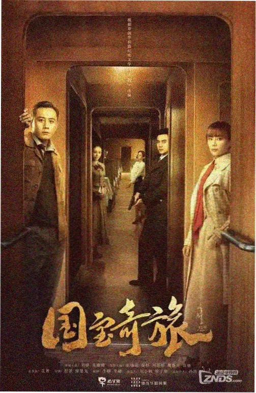 科幻慢燃作品《天线农场》配方卡封面